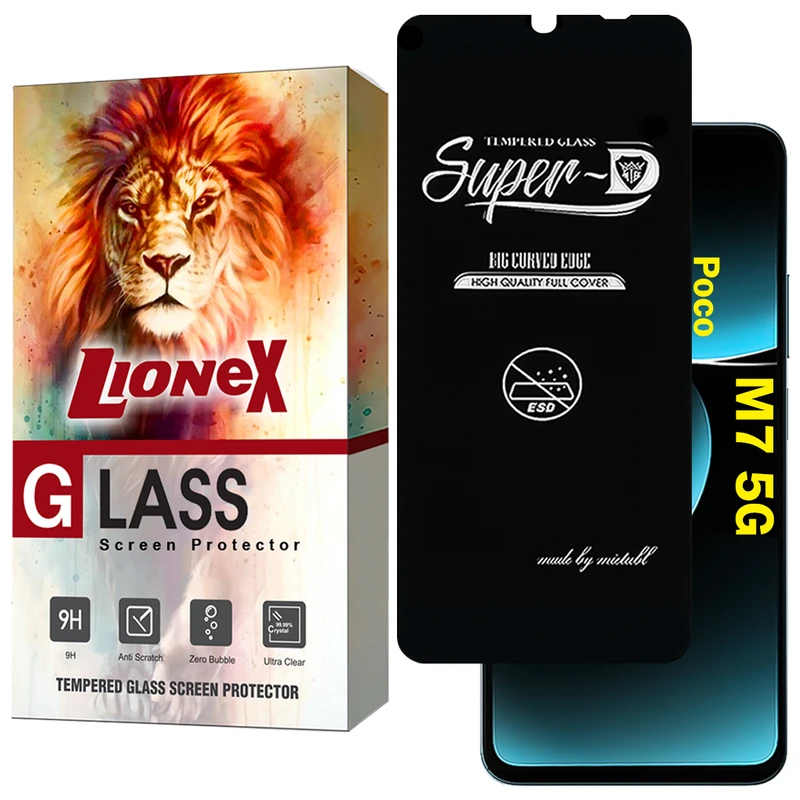 محافظ صفحه نمایش لایونکس مدل SUPERDNL مناسب برای گوشی موبایل شیائومی Poco M7 5G