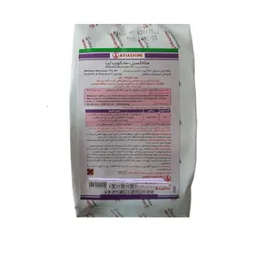 قارچ کش متالاکسیل-مانکوزب آریا شیمی مدل ریدومیل ام زد وزن 100 گرم