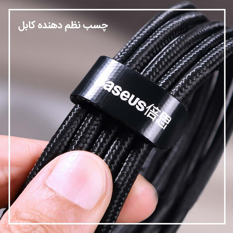 کابل لینک USB3.0 باسئوس مدل CADKLF-C0G طول 1 متر