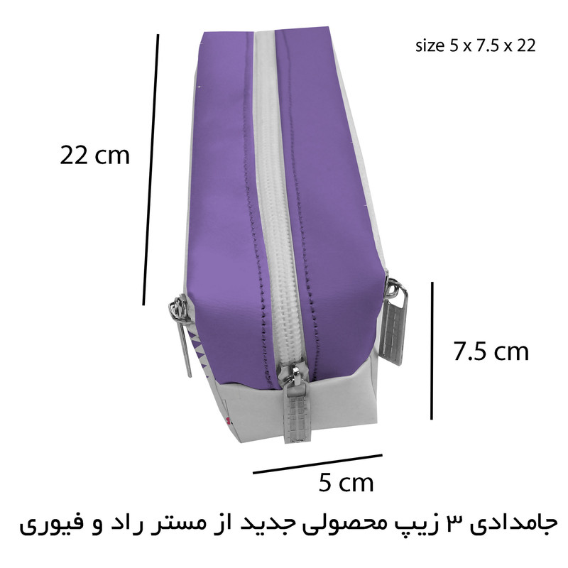 جامدادی سه زیپ مستر راد مدل کرومی طرح هالوین کد fiory 2565