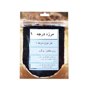 بذر مرزه کد 50g