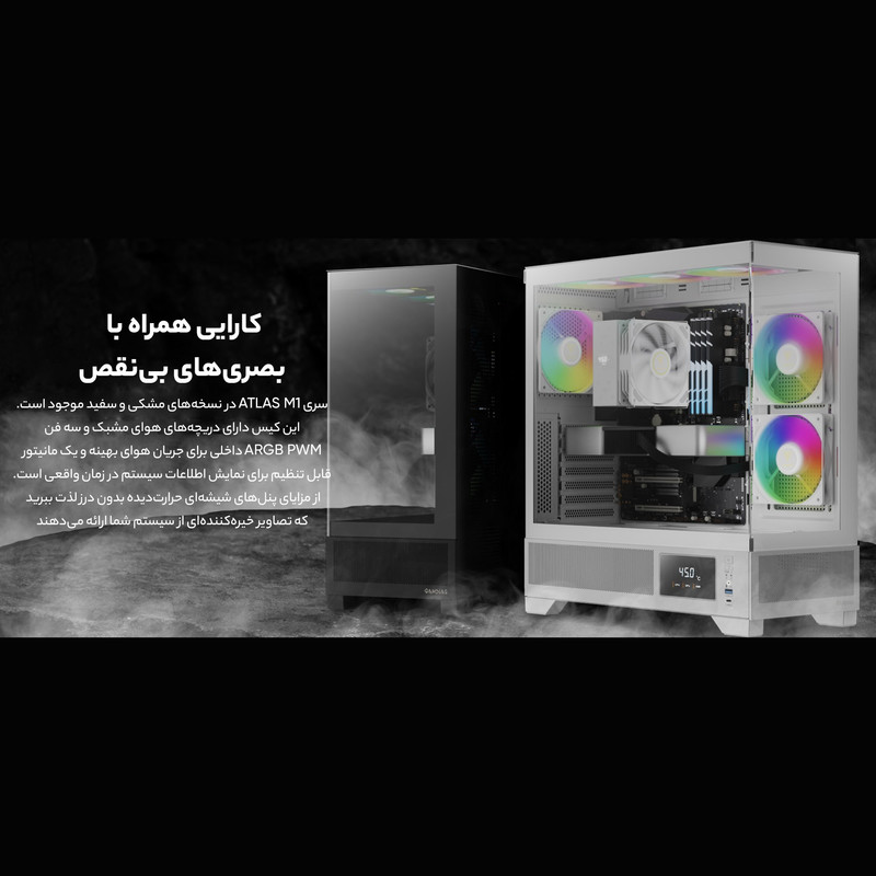 کیس کامپیوتر گیم دیاس مدل ATLAS M1 WH