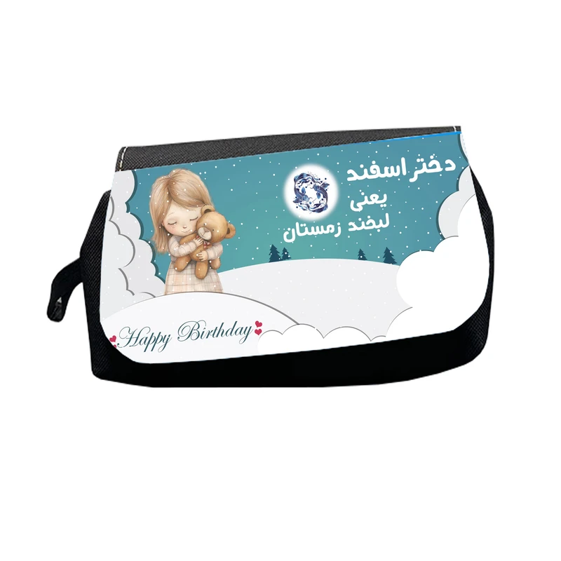 جامدادی طرح دختر اسفند یعنی لبخند زمستان مدل M2822