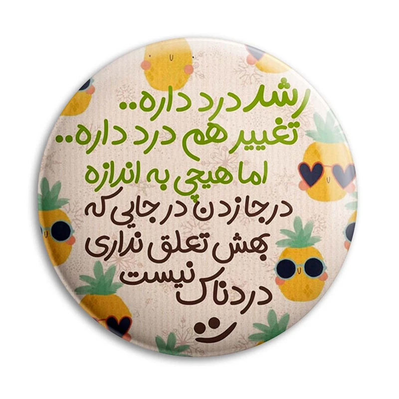 مگنت پرمانه طرح انگیزشی کد pmag.22699