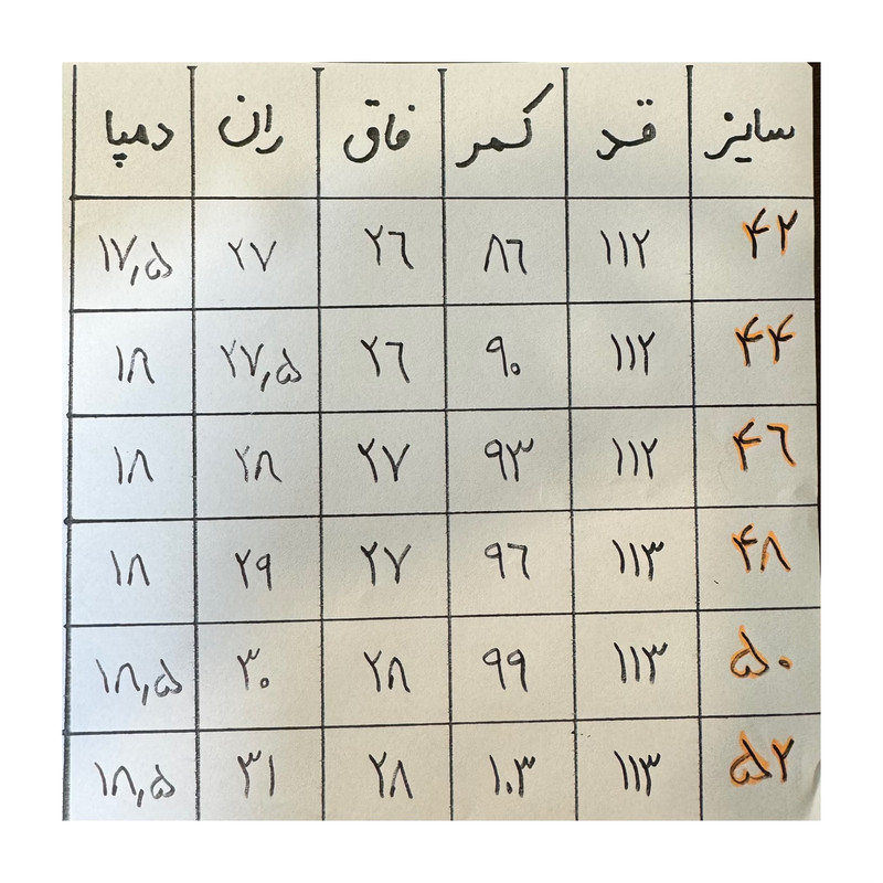 قیمت و خرید شلوار مردانه کنول مدل کلاسیک