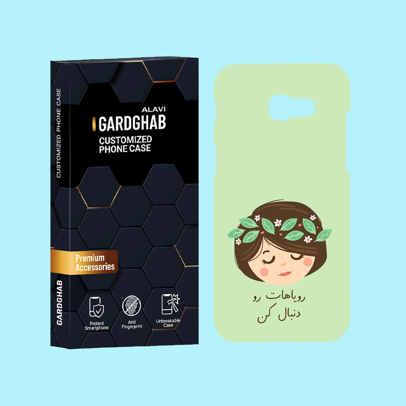 کاور گارد قاب علوی مدل دخترانه مناسب برای گوشی موبایل سامسونگ Galaxy A5 2017 / A520