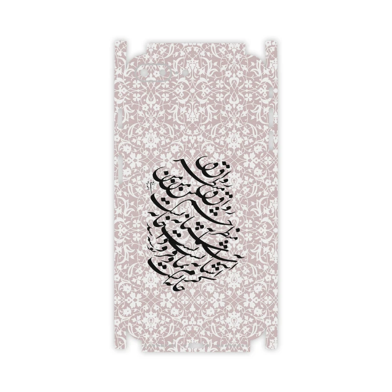 برچسب پوششی ماهوت مدل Nastaliq-2-FullSkin مناسب برای گوشی موبایل اپل iPhone 8 Plus