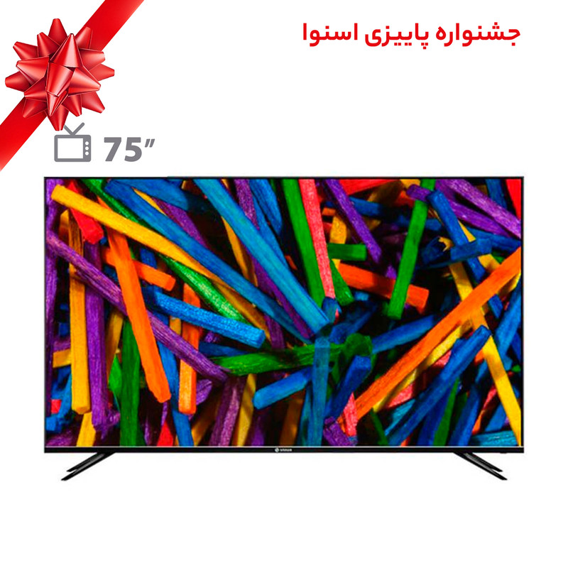تلویزیون ال ای دی هوشمند اسنوا مدل SSD-75LS600U سایز 75 اینچ تلویزیون ال ای دی هوشمند اسنوا مدل SSD-75LS600U سایز 75 اینچ