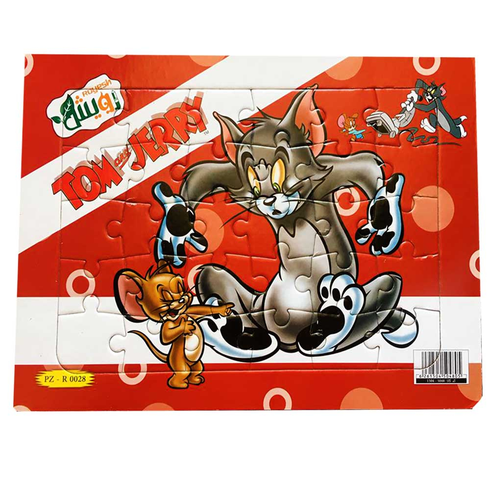 پازل 30 تکه رویش مدل TOM & Jerry 