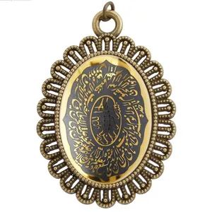 آویز گردنبند زنانه مدل حدید آیة الکرسی 7142