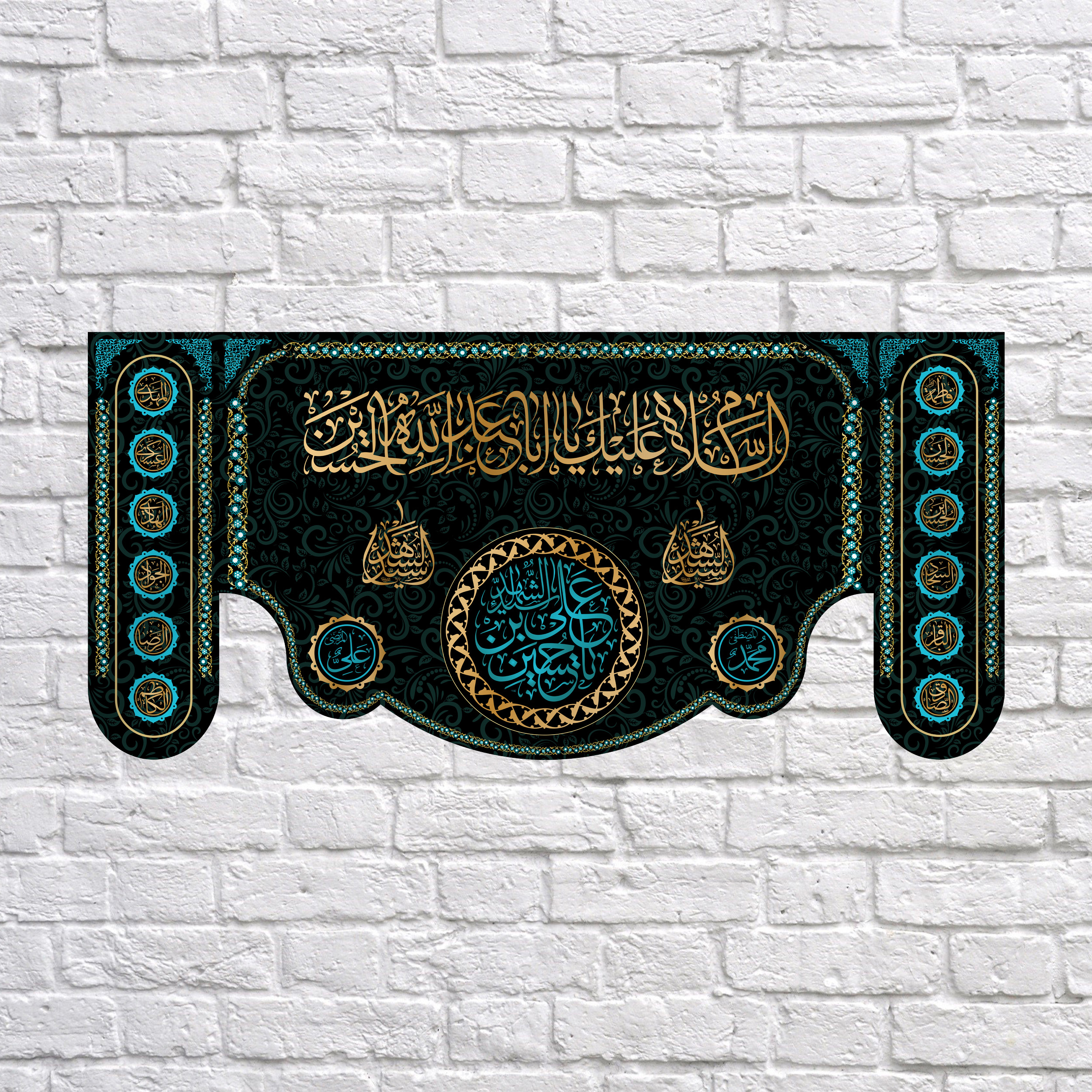 پرچم مدل کتیبه پشت منبری شهادت امام حسین کد 7037S