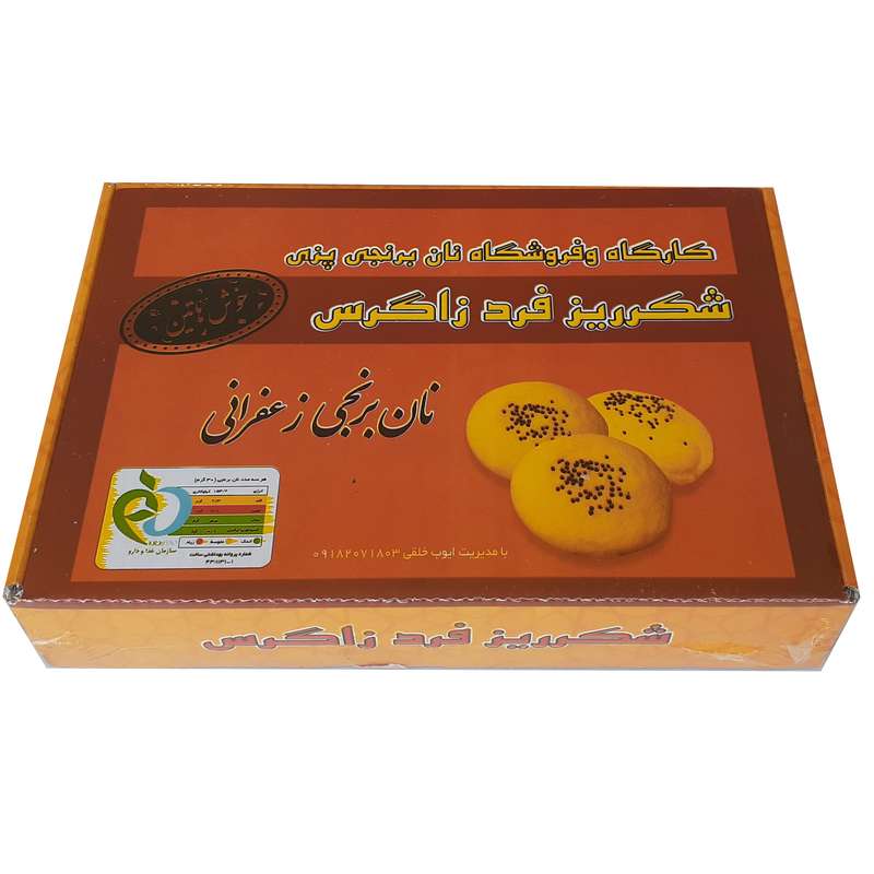 نان برنجی محلی شکرریز فرد - 750 گرم