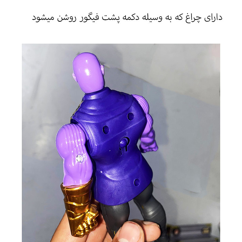 اکشن فیگور مدل تانوس کد YF891