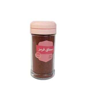 پودر سماق قرمز رویسا- 250 گرم
