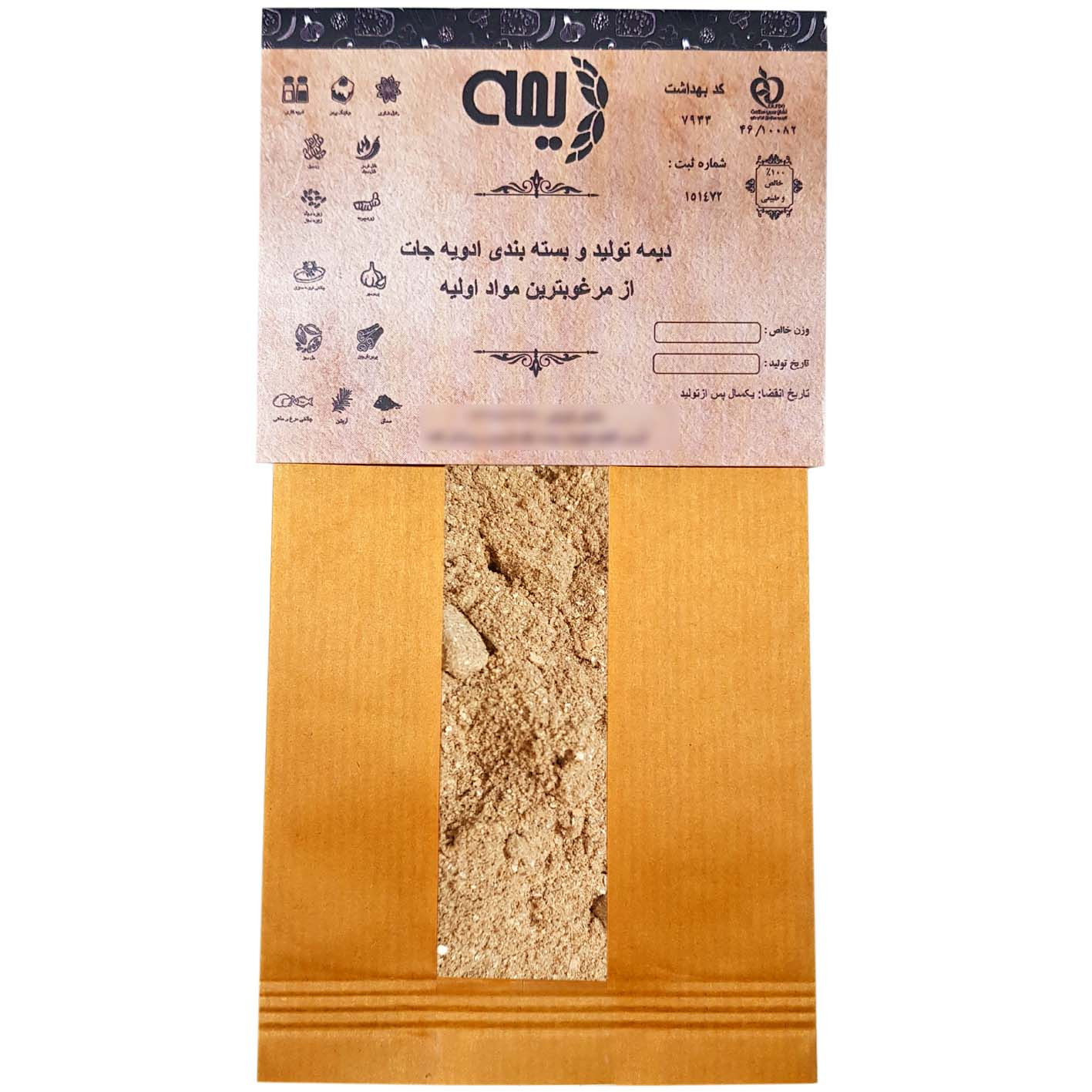 پودر لیمو دیمه - 100 گرم