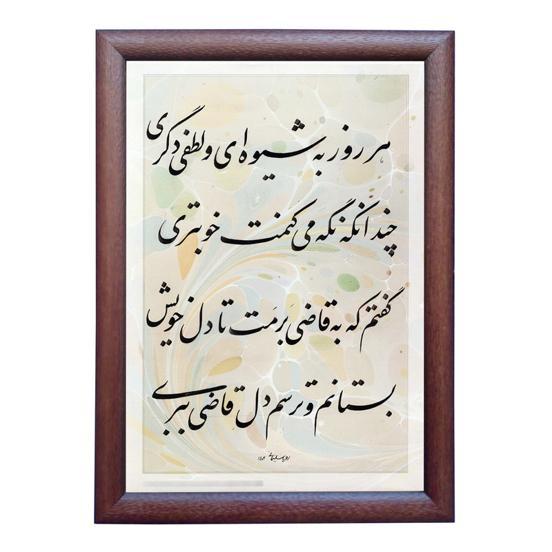 تابلو خطاطی مدل NTK532
