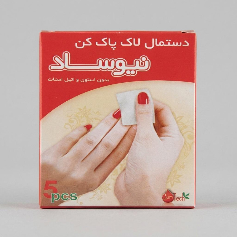 پد لاک پاک کن نیوساد مدل 2023 بسته 5 عددی