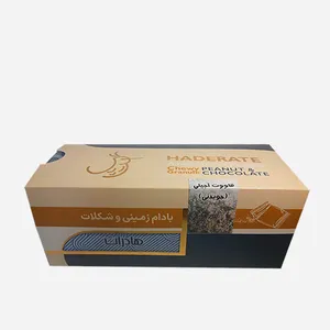 گرانول جویدنی هادرات - 150 گرم
