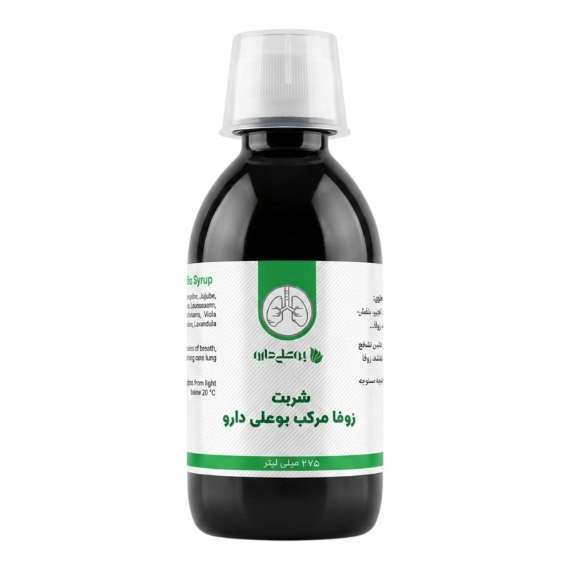 شربت زوفا بوعلی دارو - 275 میلی لیتر 