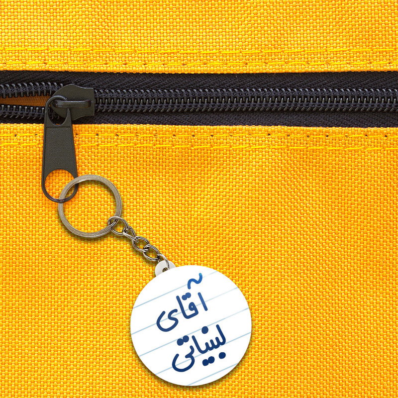 جاکلیدی خندالو مدل آقای لبنیاتی کد 7809