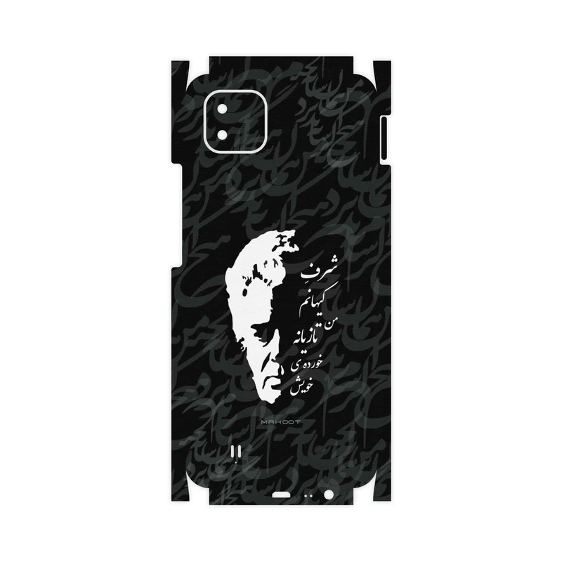 برچسب پوششی ماهوت مدل Ahmad-Shamlou-FullSkin مناسب برای گوشی موبایل ریلمی C11 2021