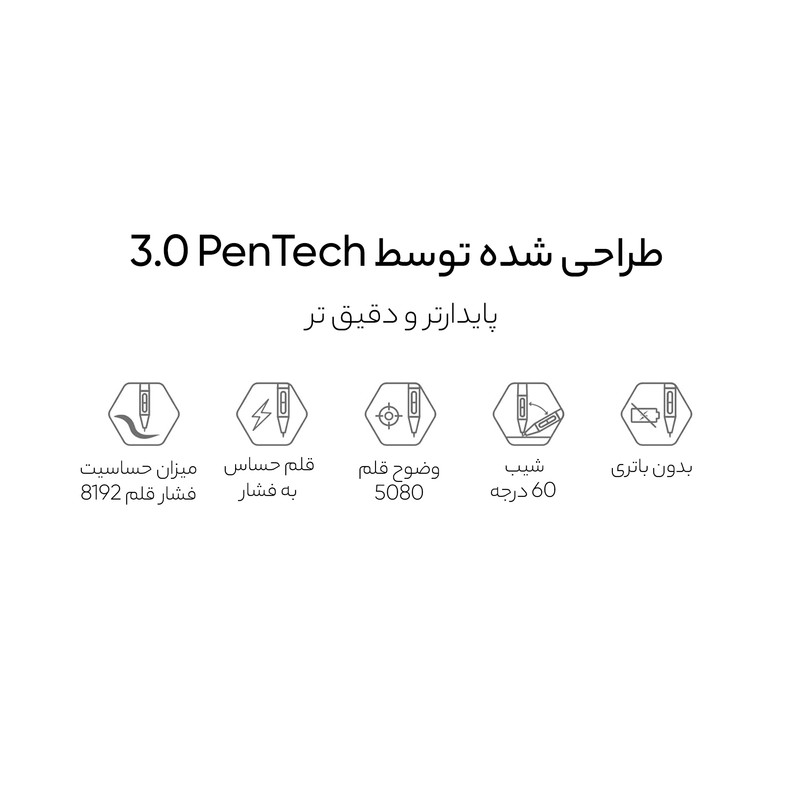 تبلت گرافیکی هوئیون مدل Inspiroy 2 L به همراه قلم نوری