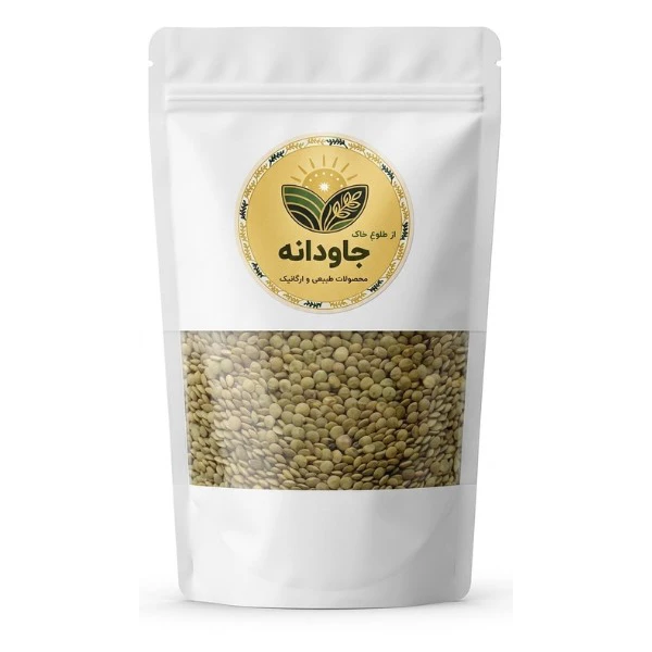 عدس جاودانه - 900 گرم