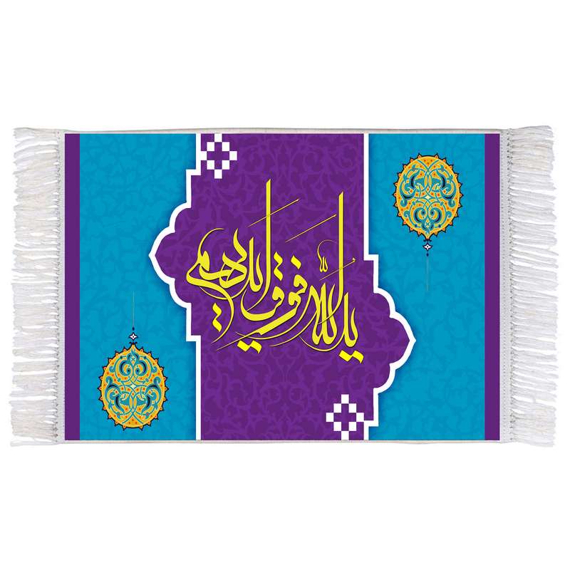 فرش ماشینی دیوارکوب اطلس آبی مدل ید الله فوق ایدیهم کد T3570 