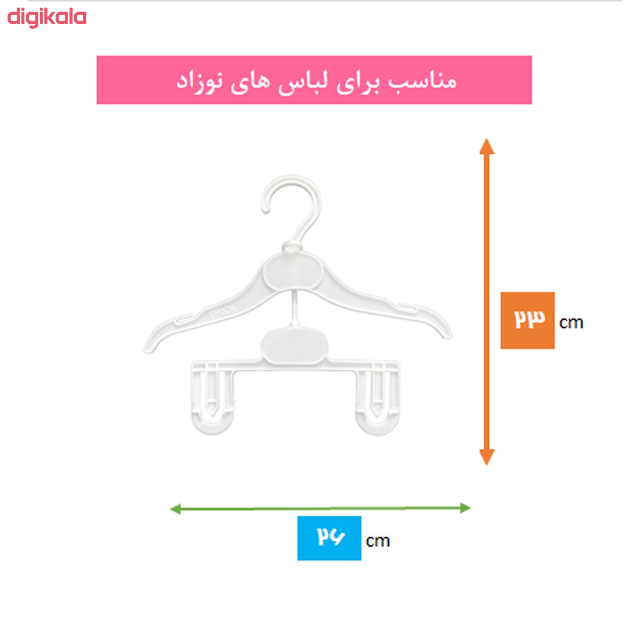 چوب لباسی نوزاد کد FF-105 بسته 5 عددی main 1 3