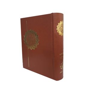 کتاب قرآن کریم ترجمه مسعود ریاعی انتشارات عصر کنکاش
