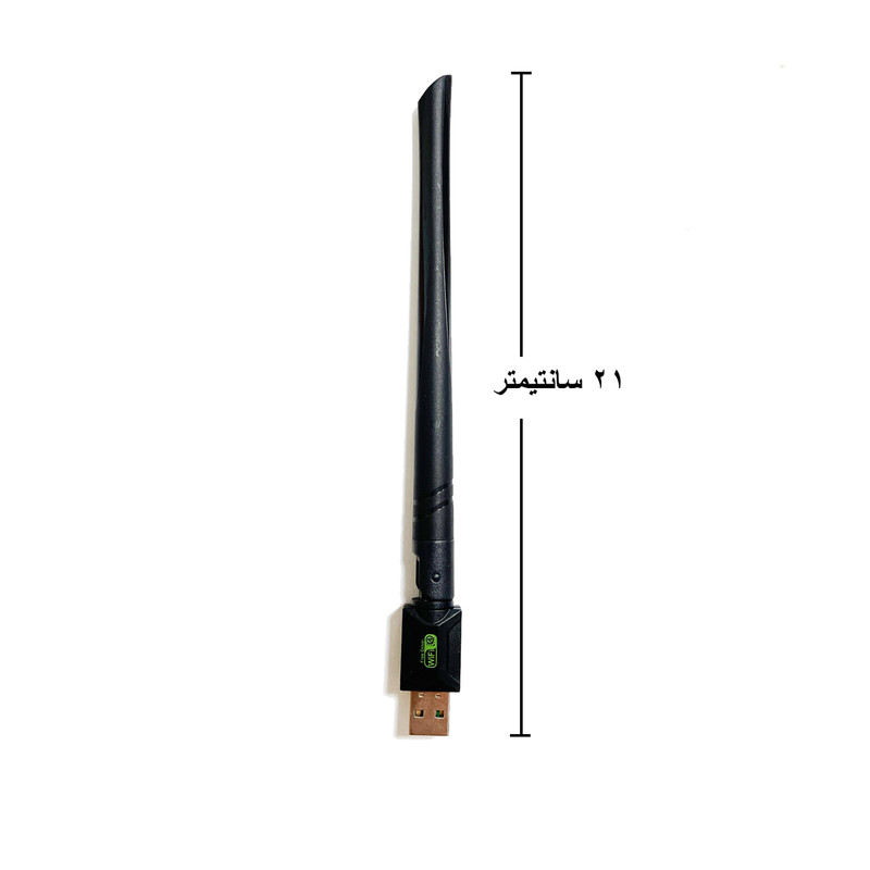USB کارت شبکه مجنتیک مدل AX904