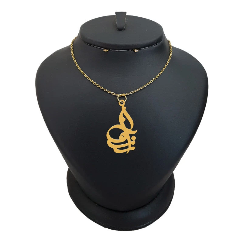 گردنبند طلا 18 عیار زنانه با زنجیر حلقه‌ای (فلامینگو) نیکان گلد مدل اسم ارزو 688