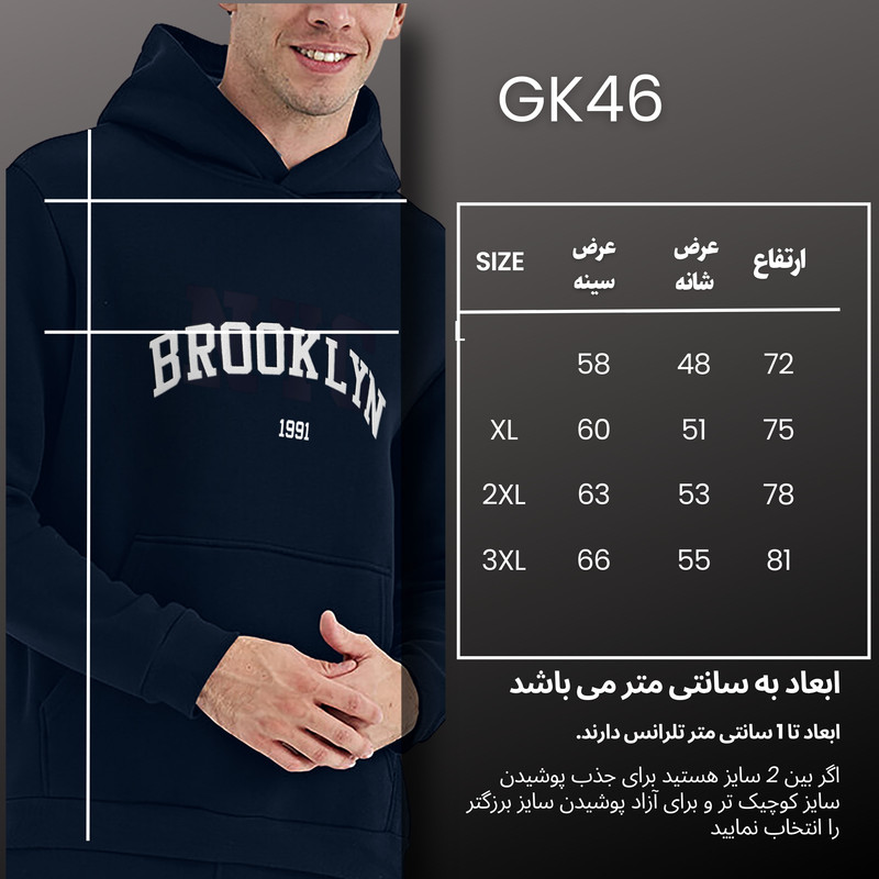 هودی ورزشی مردانه نوزده نودیک مدل GK46 NvB