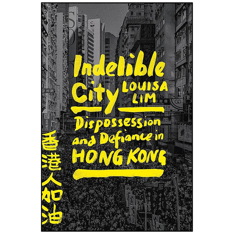 کتاب Indelible City اثر Louisa Lim انتشارات Riverhead Books