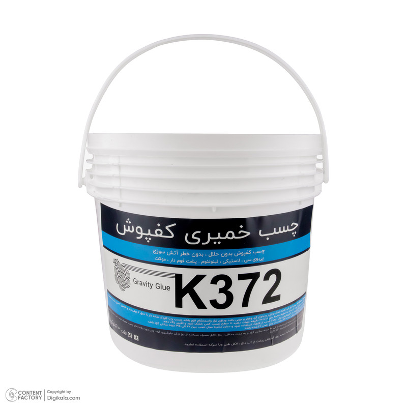 چسب خمیری کفپوش کی سیصد و هفتاد و دو  مدل 001 وزن 10 کیلوگرم