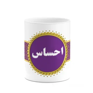 ماگ کاکتی طرح اسم احساس کد mgo10829