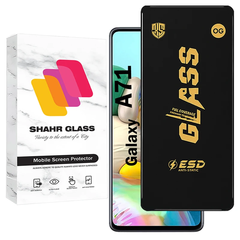 محافظ صفحه نمایش شهر گلس مدل OGESD مناسب برای گوشی موبایل سامسونگ Galaxy A71 4G / 5G