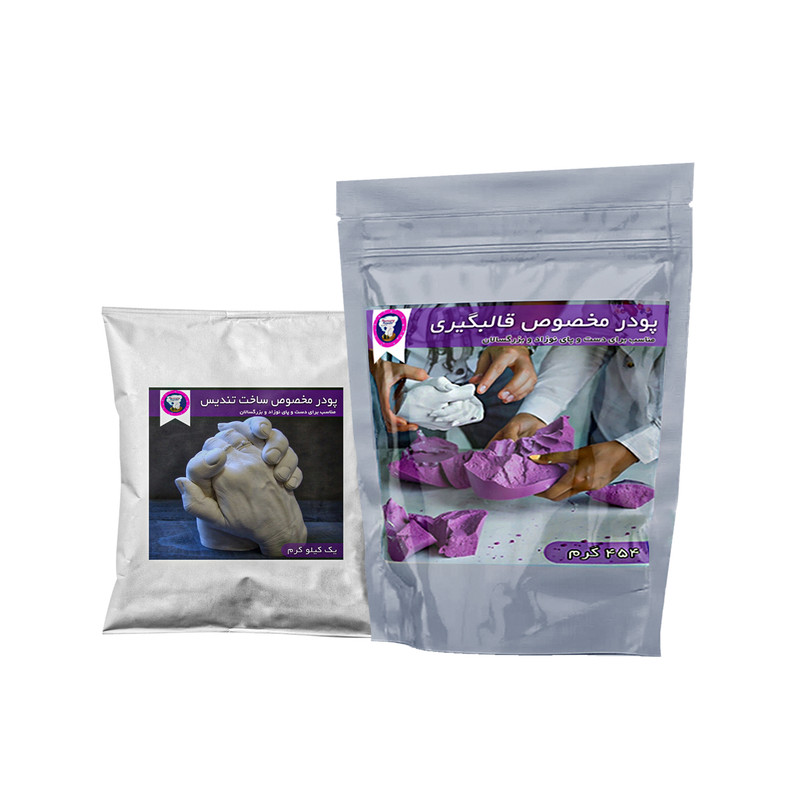 پودر قالبگیری و ساخت تندیس مموری هندز مدل 01