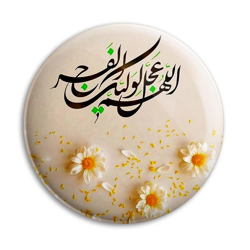 مگنت پرمانه طرح امام زمان کد pmag.23650