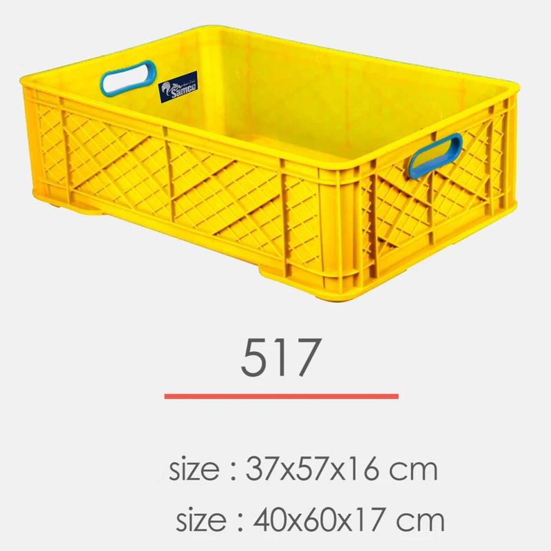 سبد سامکو مدل YP-517 عکس شماره 3