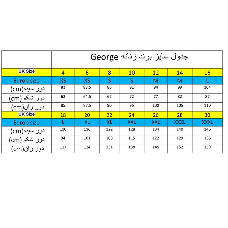 کاپشن زنانه جورج مدل G- Brown
