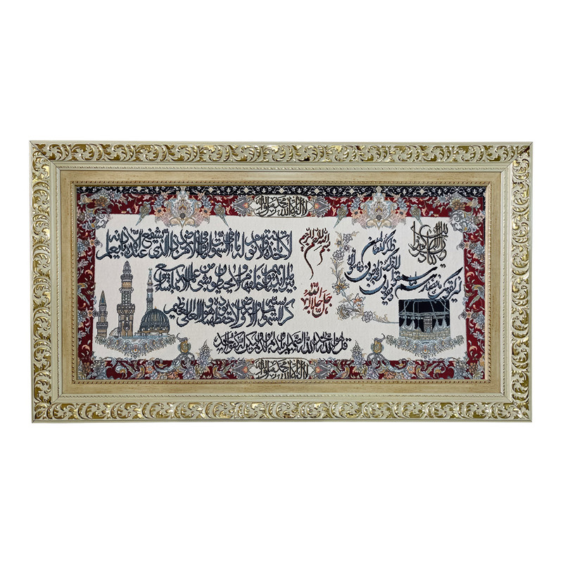 تابلو فرش ماشینی طرح دستبافت مدل آیت الکرسی کد 7710