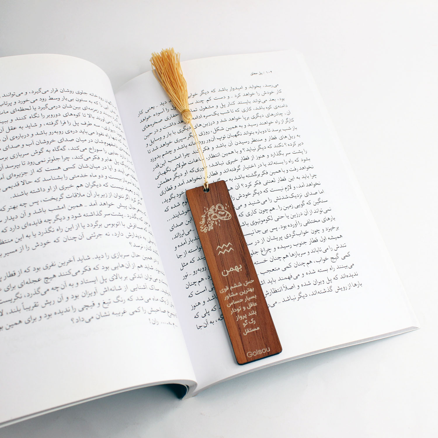 نشانگر کتاب گلسو مدل بهمن منگوله دار