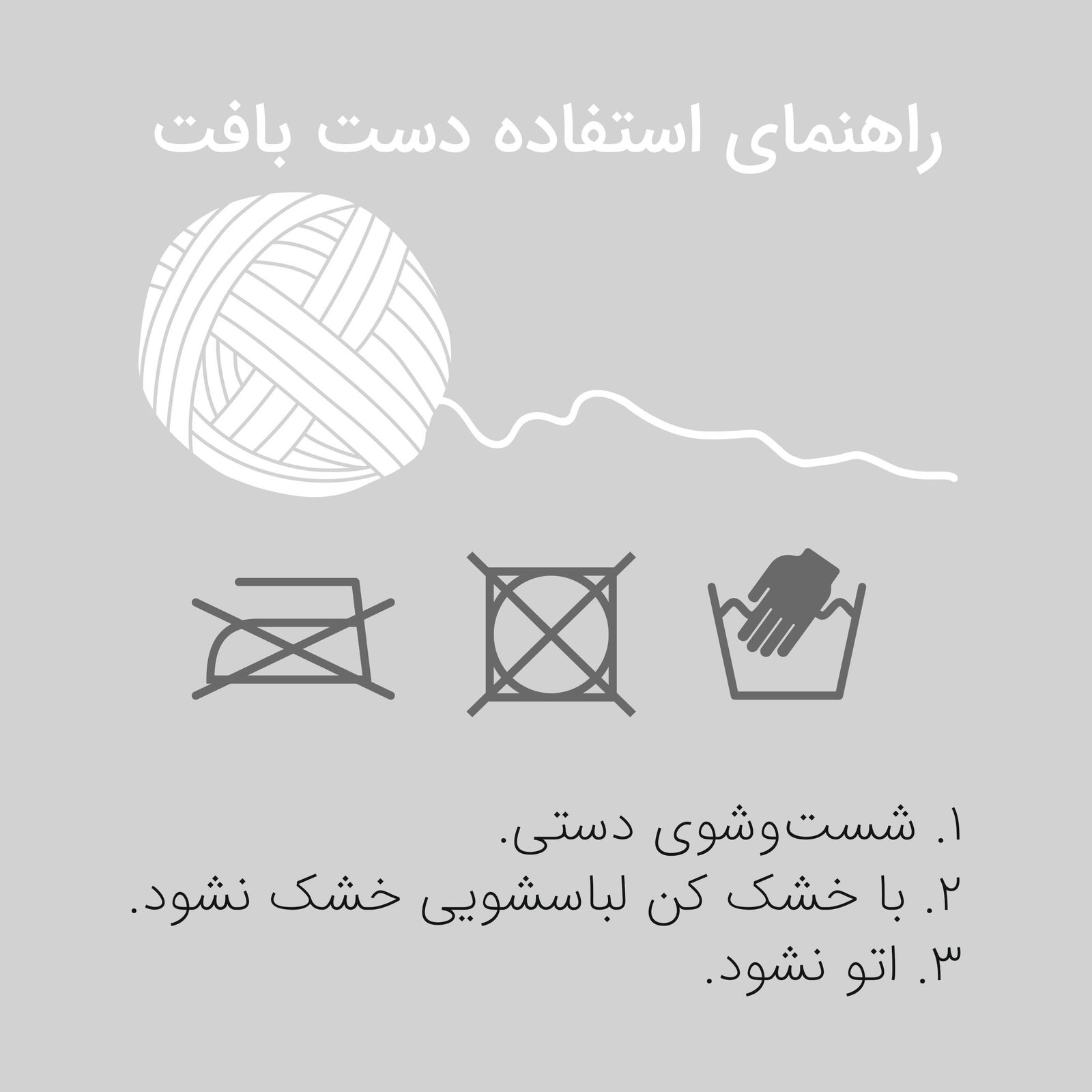 کلاه بافتنی بچگانه مدل شارو رنگ سبز -  - 2