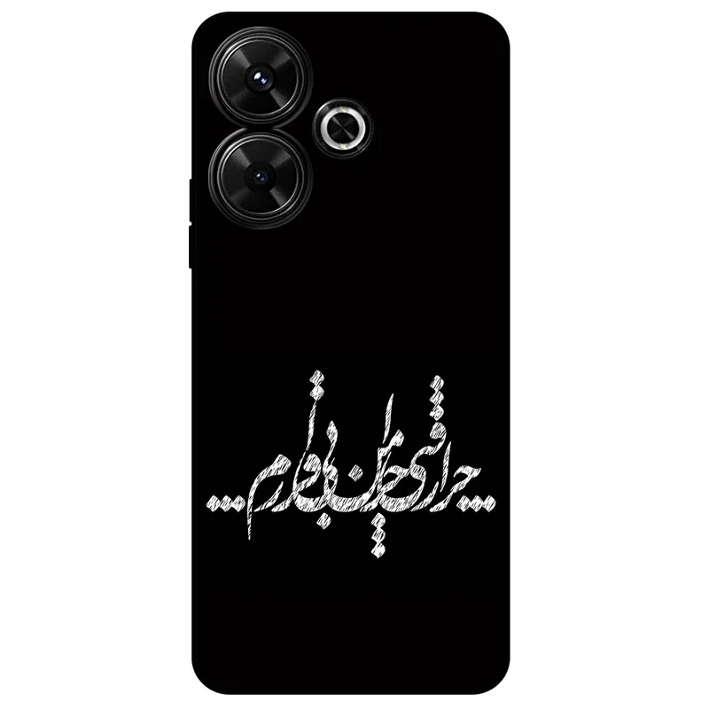 کاور مگافون طرح تایپوگرافی مدل 2387 مناسب برای گوشی موبایل شیائومی Redmi 13 4G