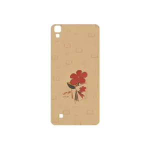 MAHOOT Persian book Nostalgia Cover Sticker for LG X Power