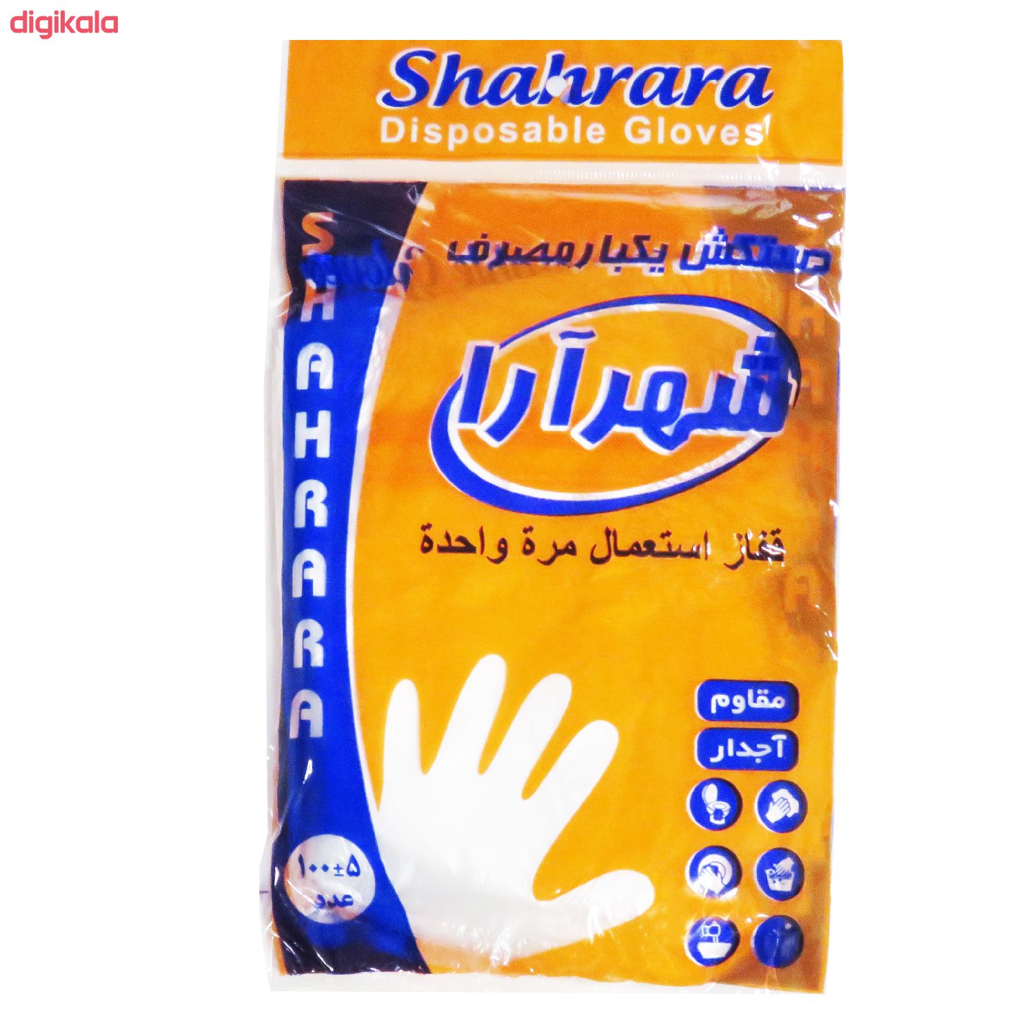 مشخصات قیمت و خرید دستکش یکبار مصرف شهرآرا کد 1004 بسته 100 عددی دیجی کالا