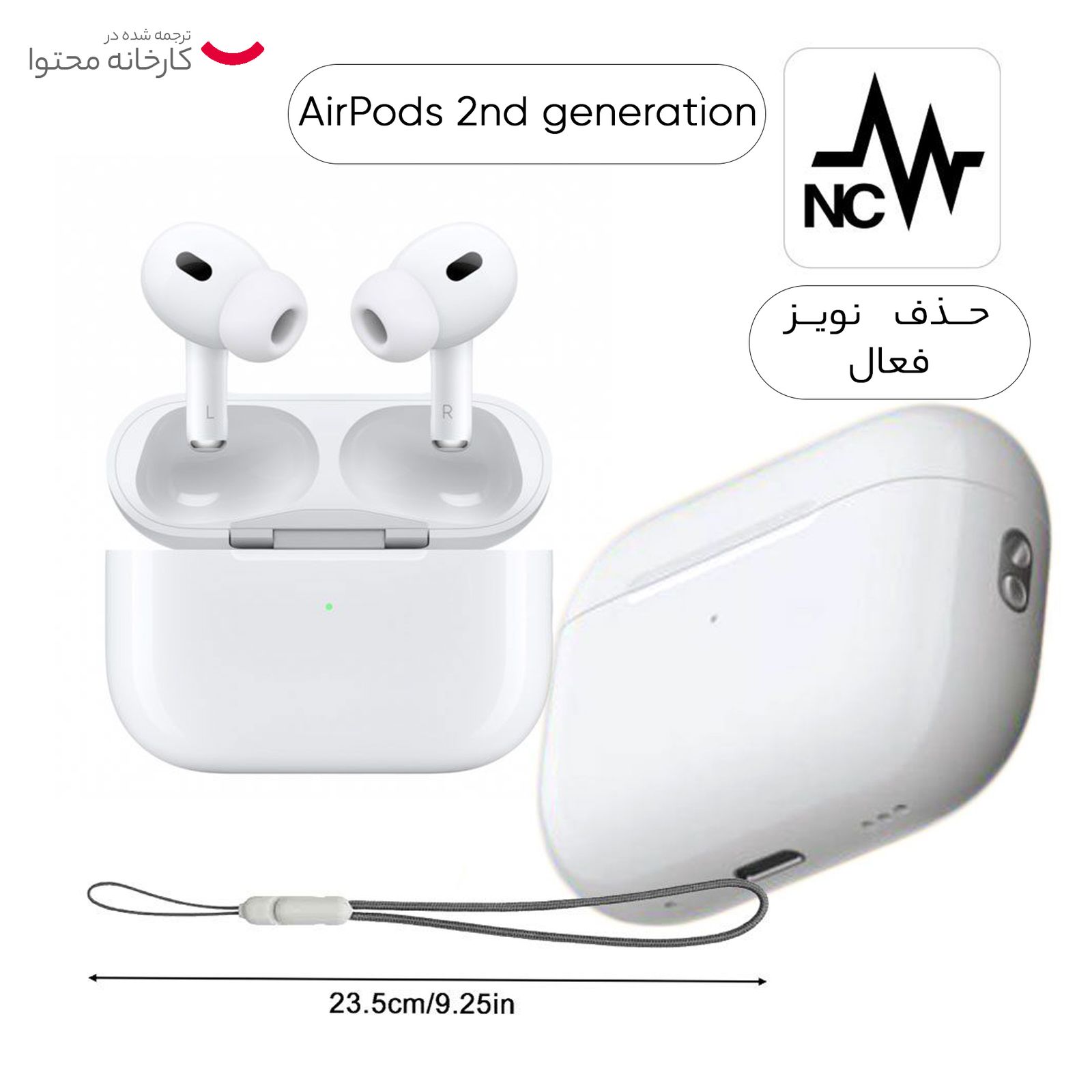 هدفون بلوتوثی اپل مدل AirPods Pro 2nd Generation -  - 21