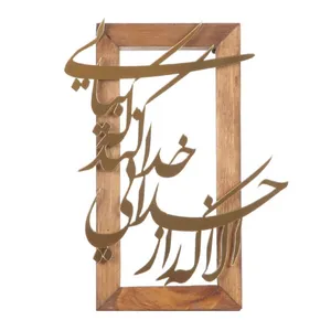 تندیس طرح نیمه شعبان الا که راز خدایی خدا کند که بیایی کد 20001381