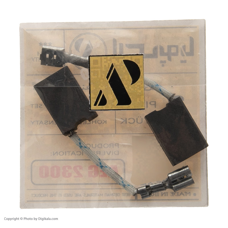 زغال صنعتی ارس پویا مدل AEG 2300 بسته 2 عددی